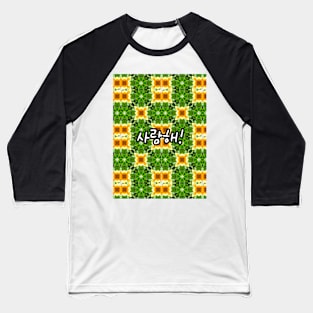 Delicious green tangerine and yellow tangerine. Baseball T-Shirt